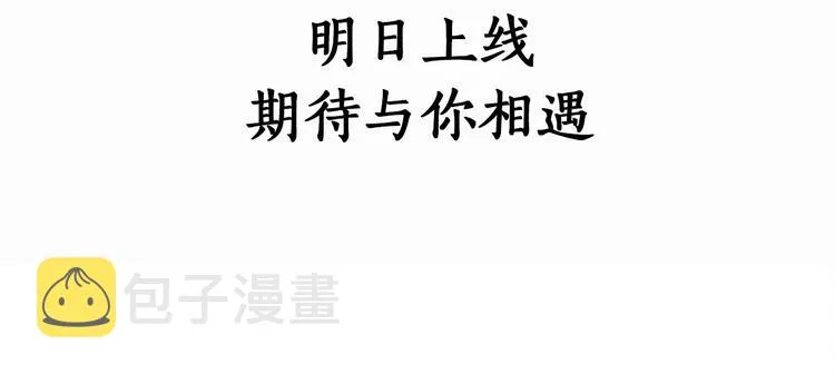 序章 与你相遇的命运 第38页