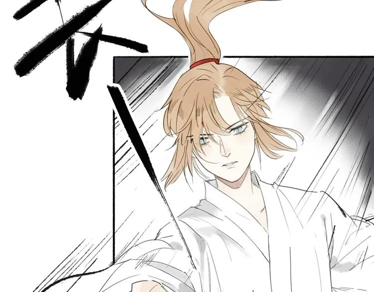 第1话 穆小楼 第87页