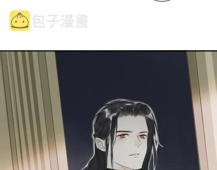 第2话 客卿唐殷久 第13页