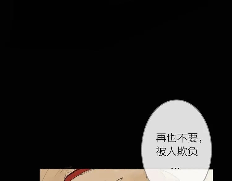 第2话 客卿唐殷久 第83页