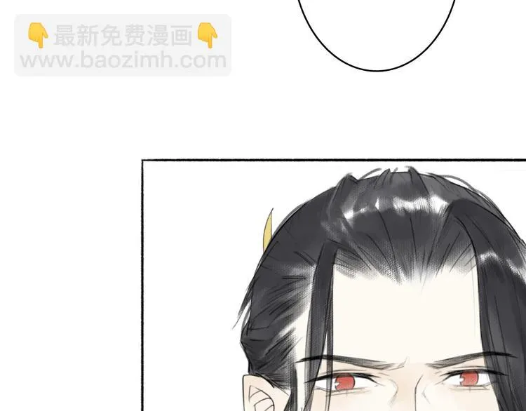 第3话 请先生指点 第42页