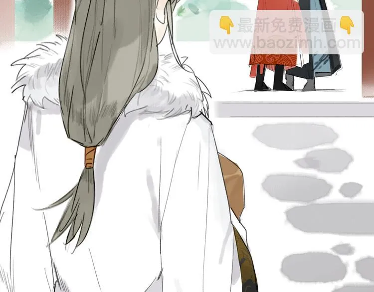 第3话 请先生指点 第56页