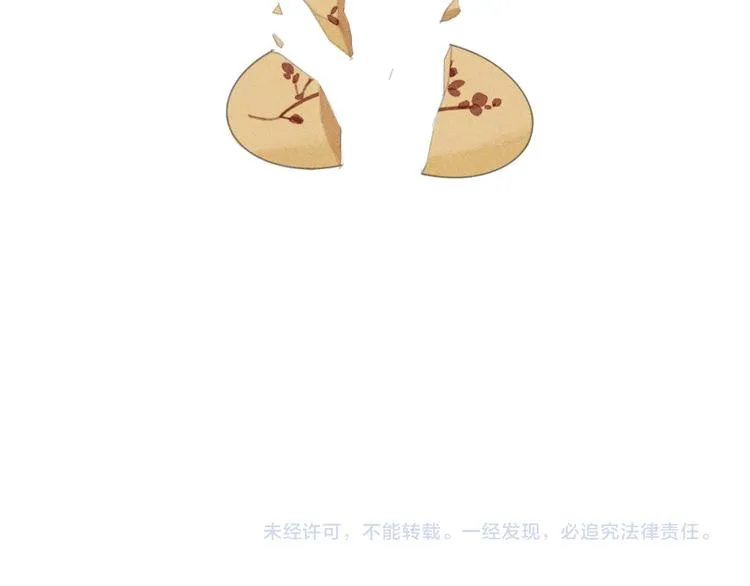 第3话 请先生指点 第60页
