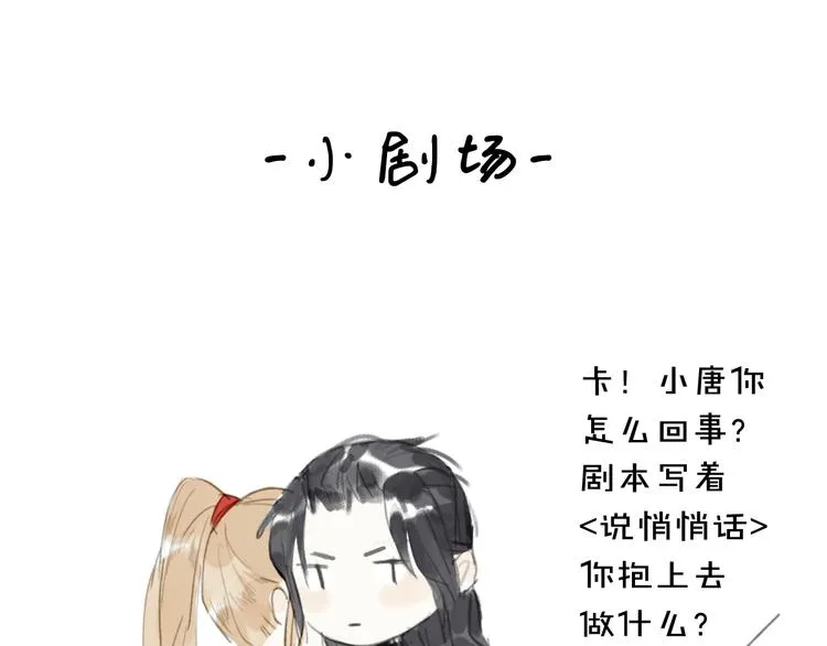 第3话 请先生指点 第62页