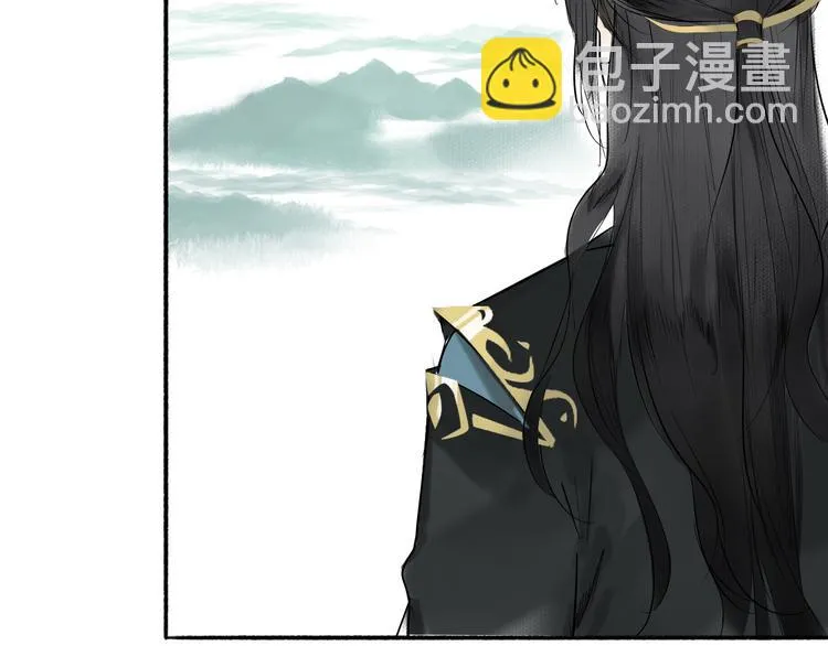 第4话 主与仆 第57页
