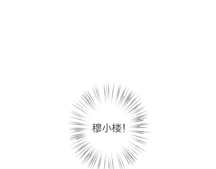 第14话 二重血印 第29页