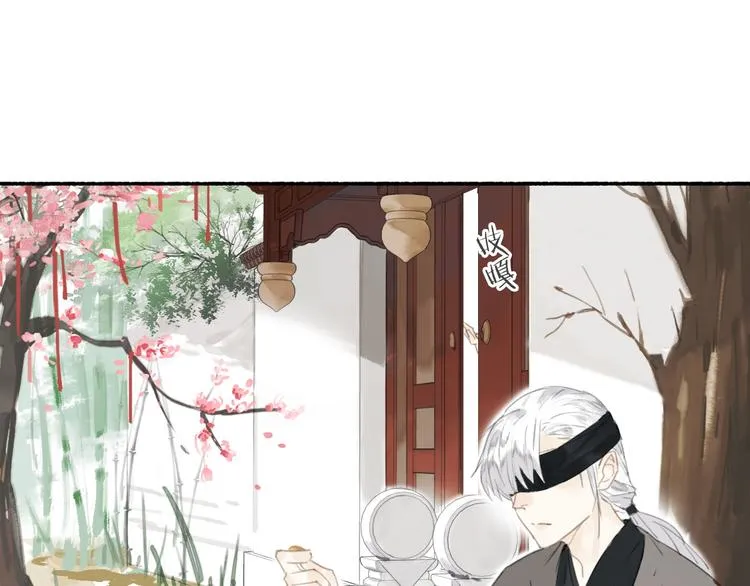 第14话 二重血印 第46页