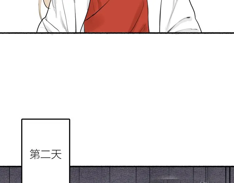 番外 生病小剧场 第36页
