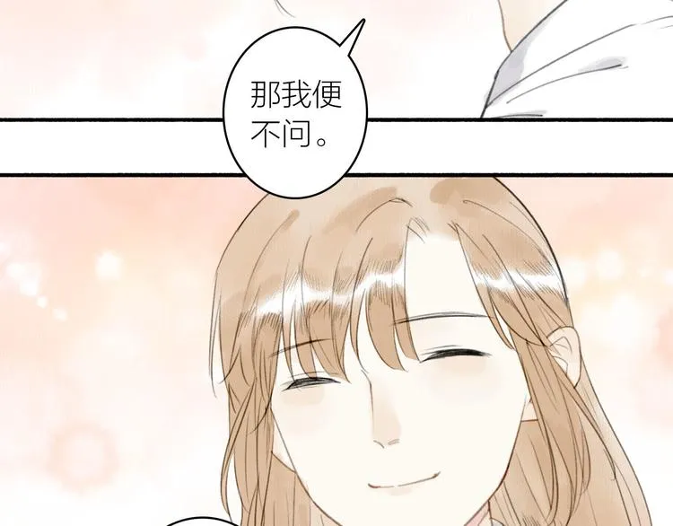 第15话 唐先生的秘密 第81页
