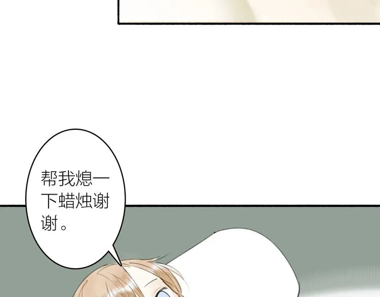 第15话 唐先生的秘密 第86页