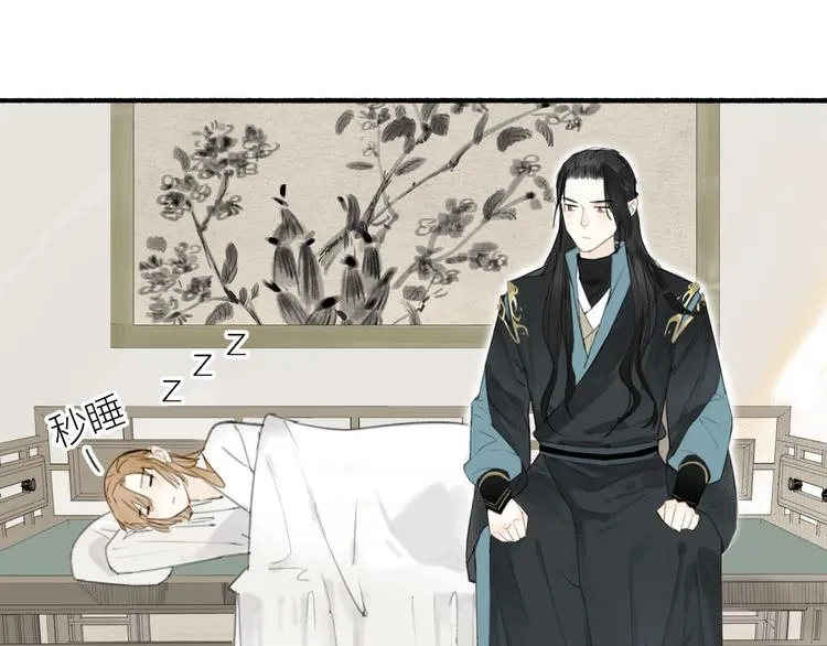 第15话 唐先生的秘密 第90页