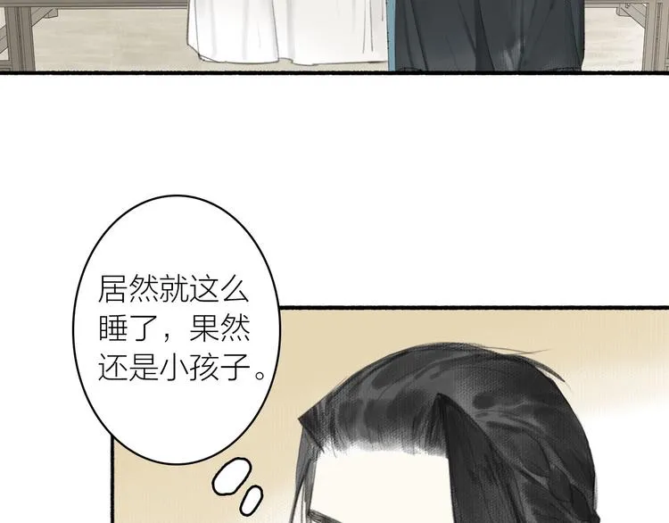 第15话 唐先生的秘密 第91页