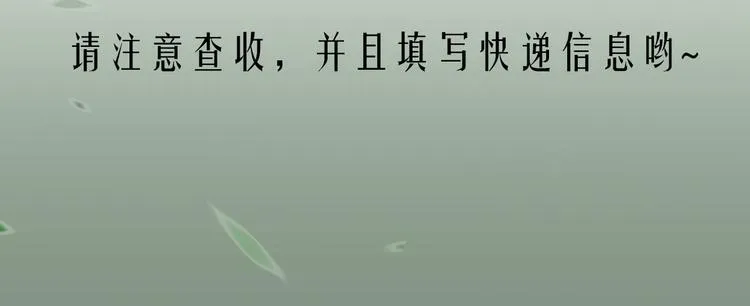 第15话 唐先生的秘密 第108页