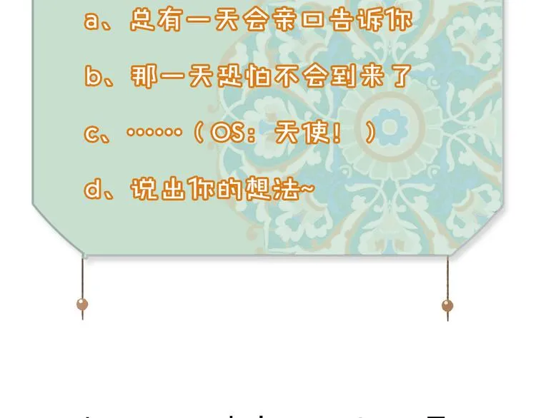 第15话 唐先生的秘密 第110页