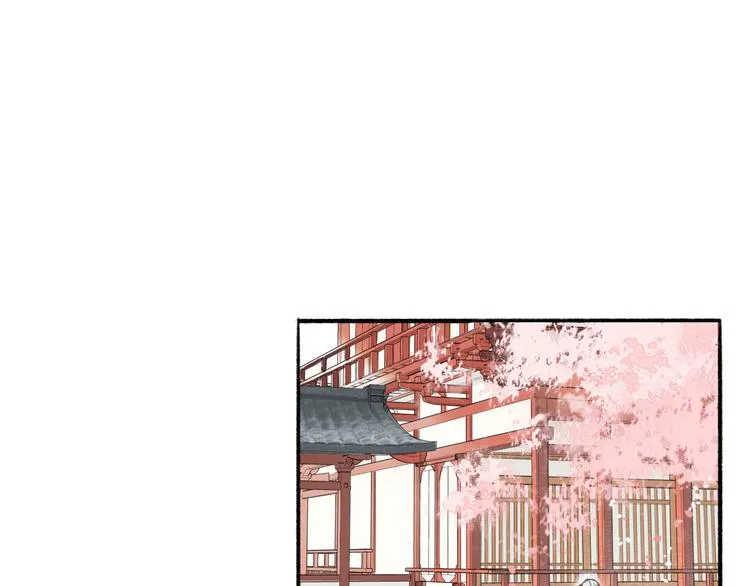 第17话 临行告别 第5页