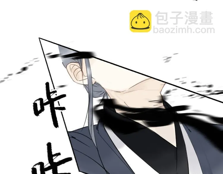第18话 宴会生变 第71页