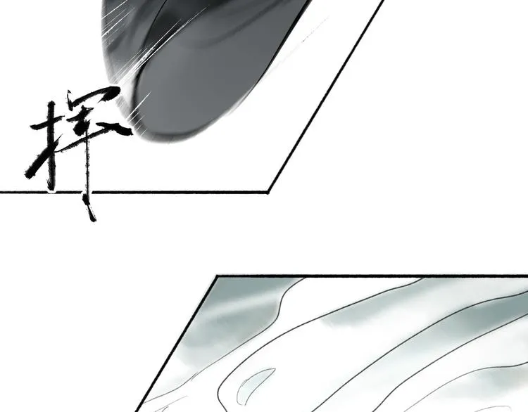 第19话 有你在身边 第47页