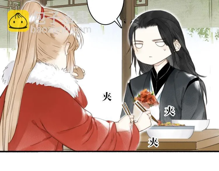 第24话 及时行乐 第28页
