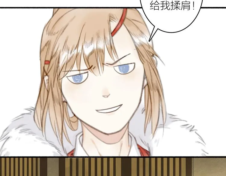 第24话 及时行乐 第49页