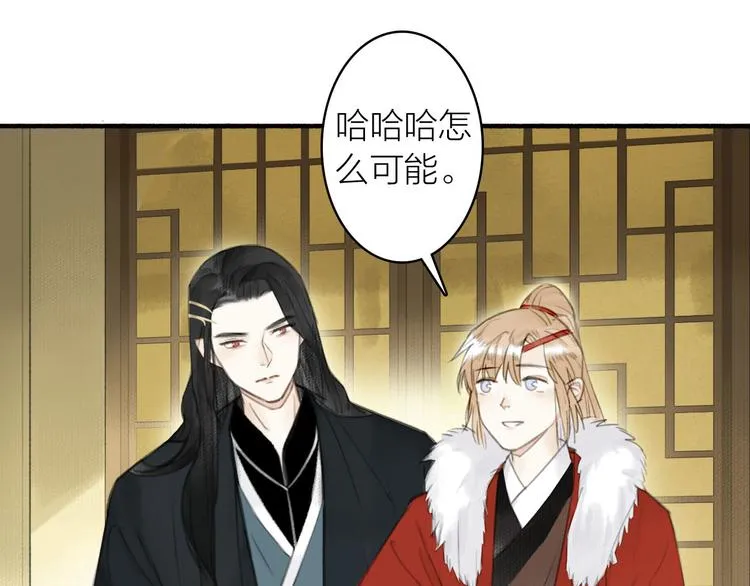 第25话 愿望 第18页