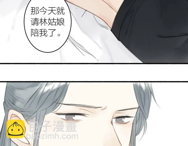 第25话 愿望 第47页