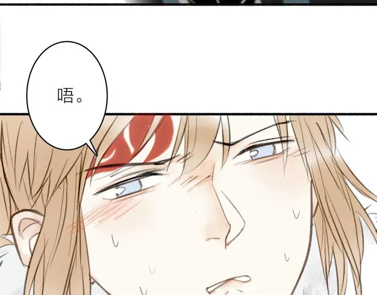 第25话 愿望 第75页