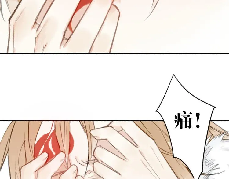 第25话 愿望 第77页