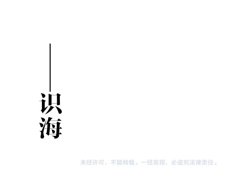 第25话 愿望 第83页