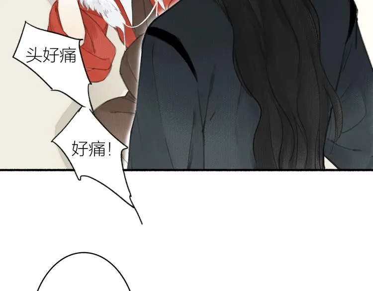 第26话 抑制血印 第11页