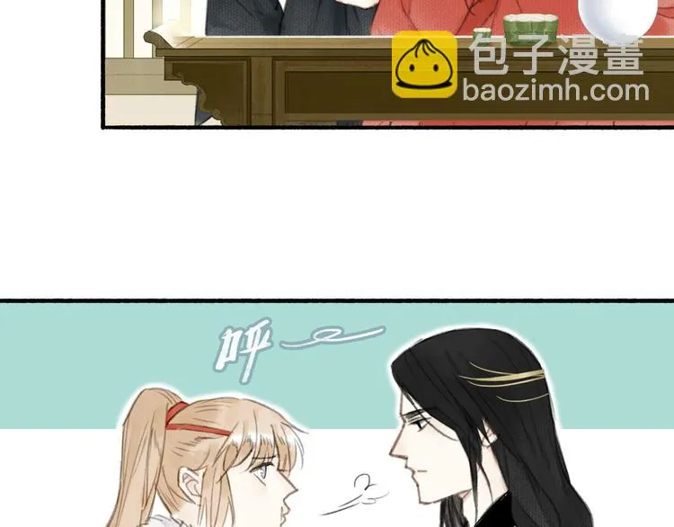 第27话 离魂 第11页