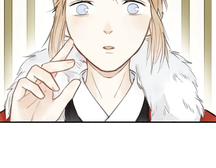 第27话 离魂 第20页