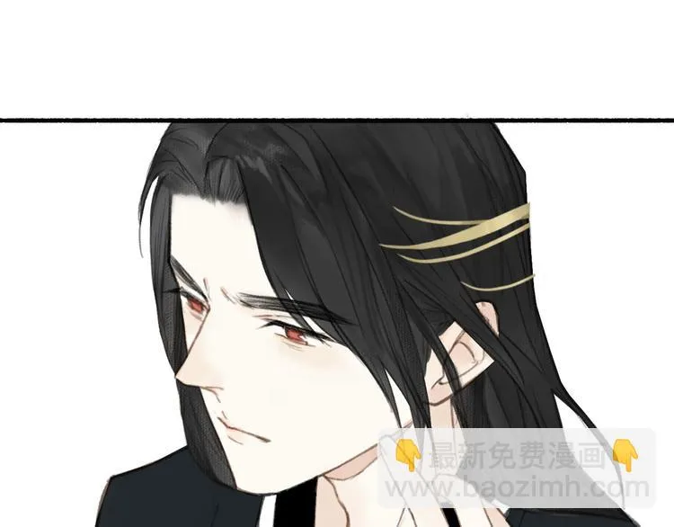 第27话 离魂 第21页
