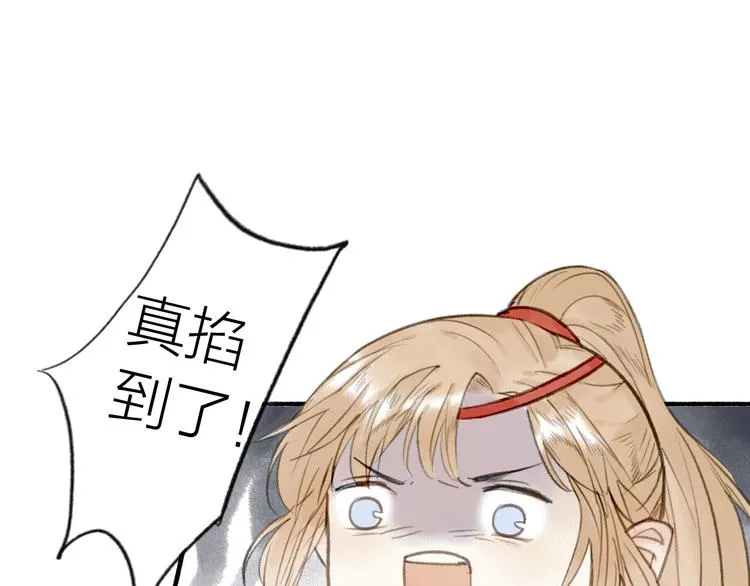 第27话 离魂 第26页