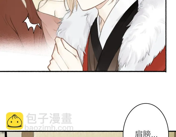 第27话 离魂 第36页