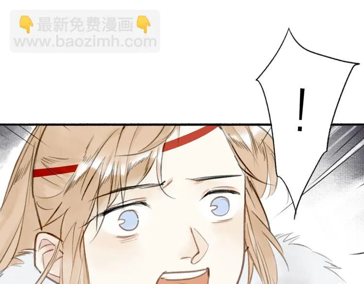 第27话 离魂 第47页