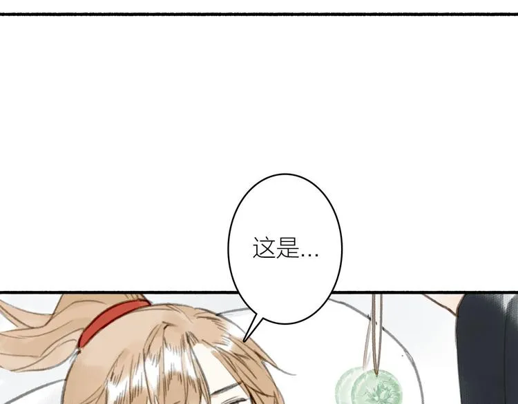 第27话 离魂 第72页
