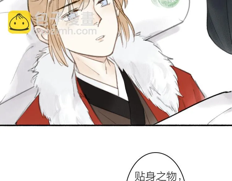 第27话 离魂 第73页