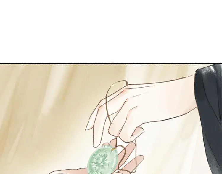 第27话 离魂 第76页