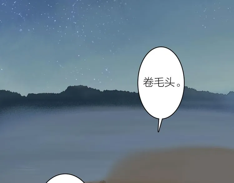 新春番外 饺子 第66页
