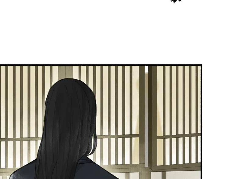 第28话 财迷 第43页