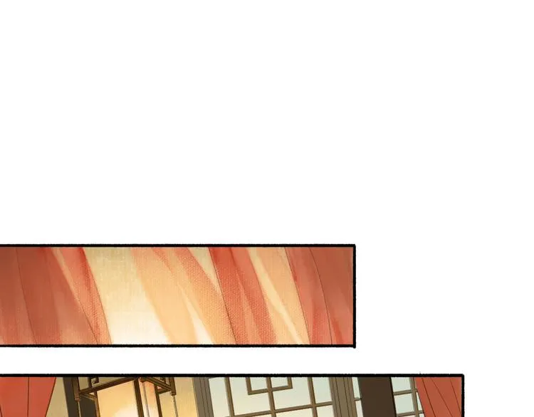 第29话 药 第5页