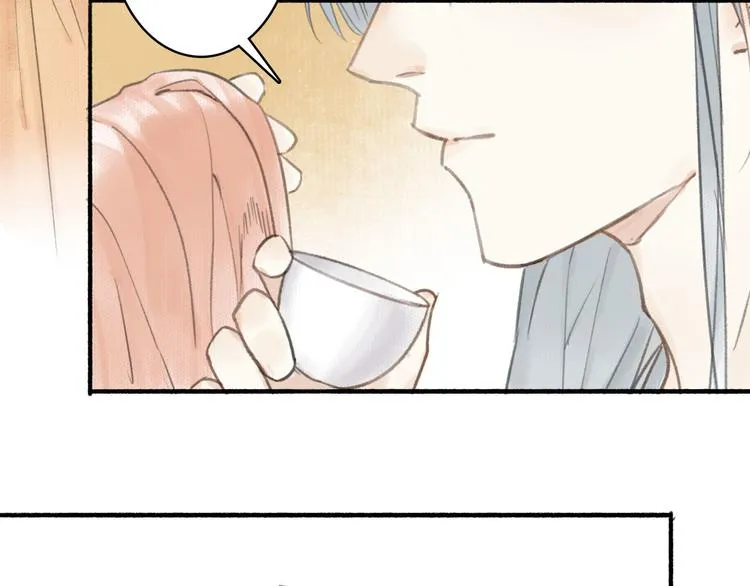 第29话 药 第24页