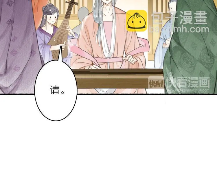 第29话 药 第28页