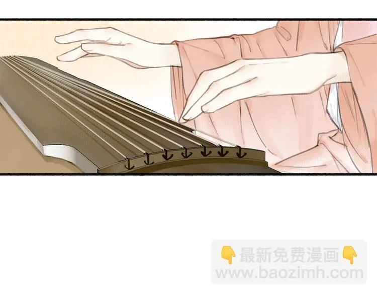 第29话 药 第29页