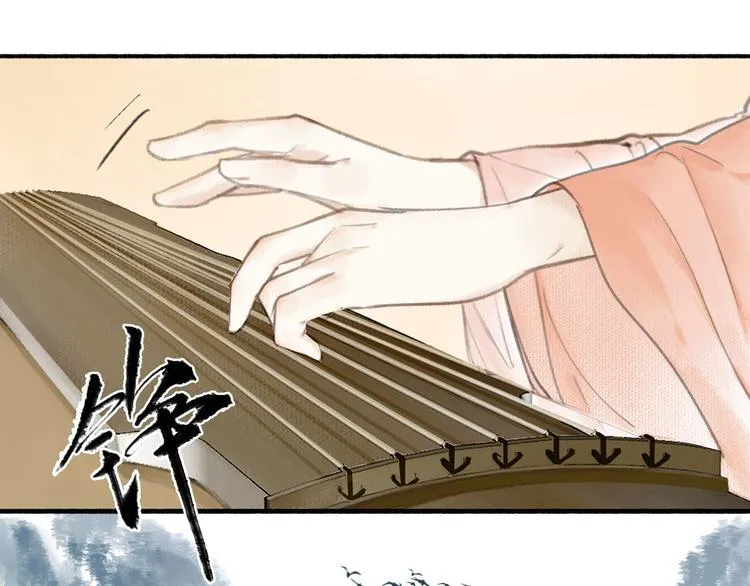第29话 药 第31页
