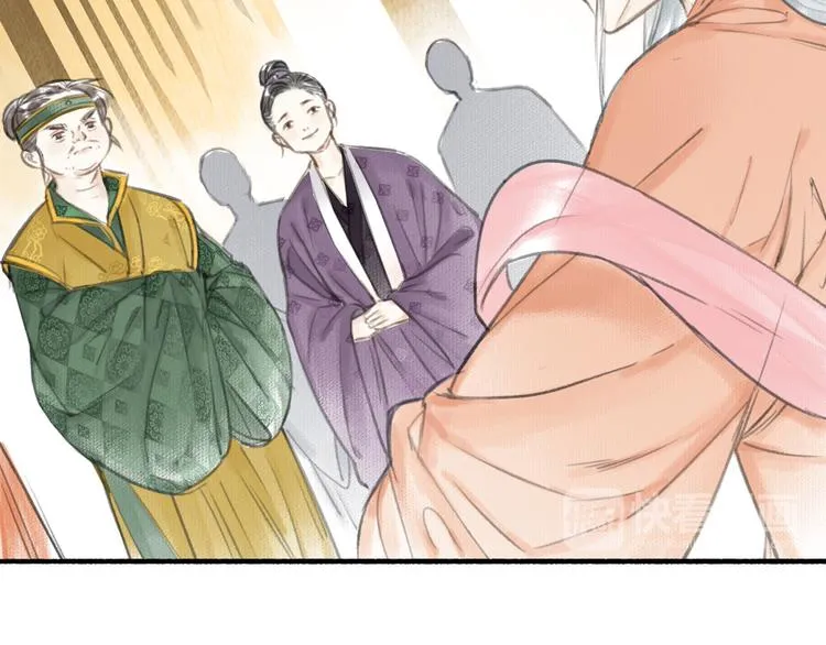 第29话 药 第40页