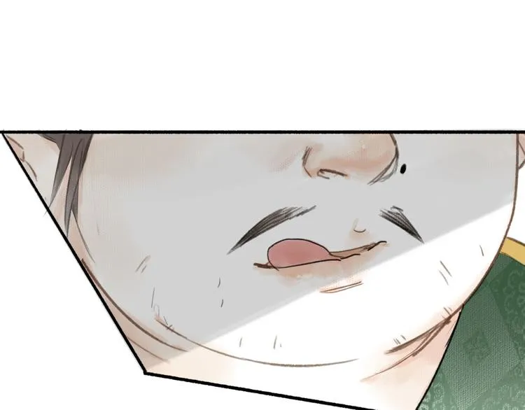 第29话 药 第47页
