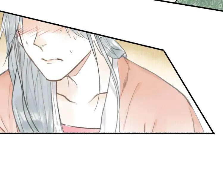第29话 药 第48页
