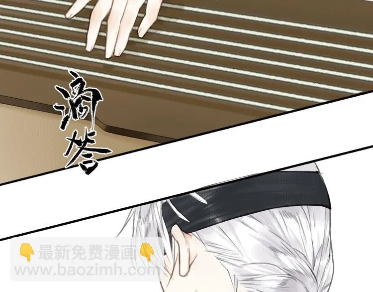 第29话 药 第50页