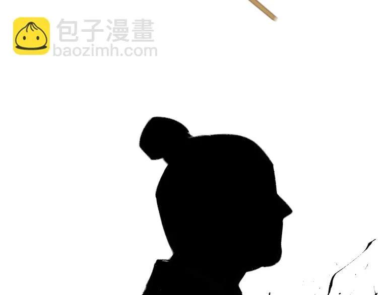 第29话 药 第56页